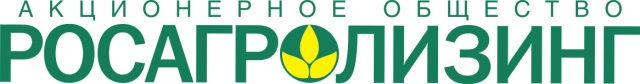 Росагролизинг